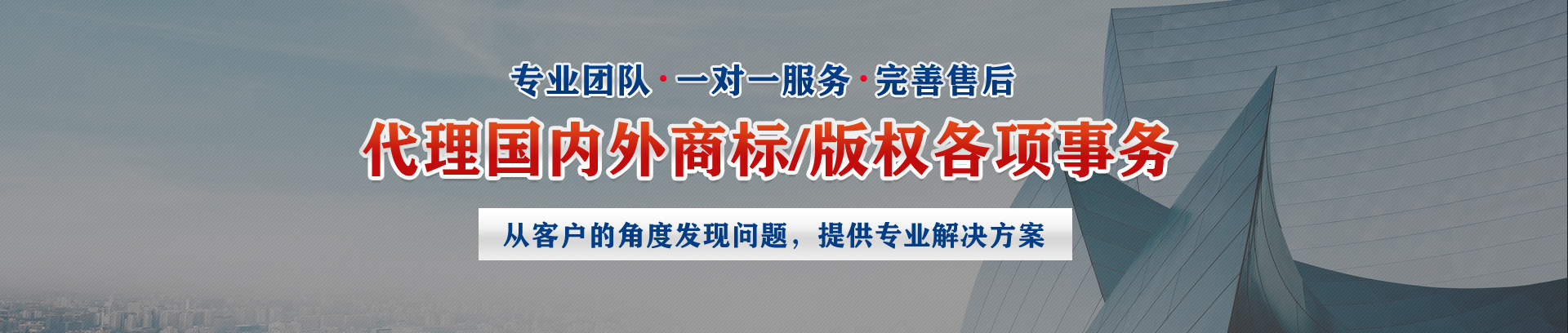 韓國(guó)商標(biāo)注冊(cè) - 國(guó)際商標(biāo)服務(wù) - 