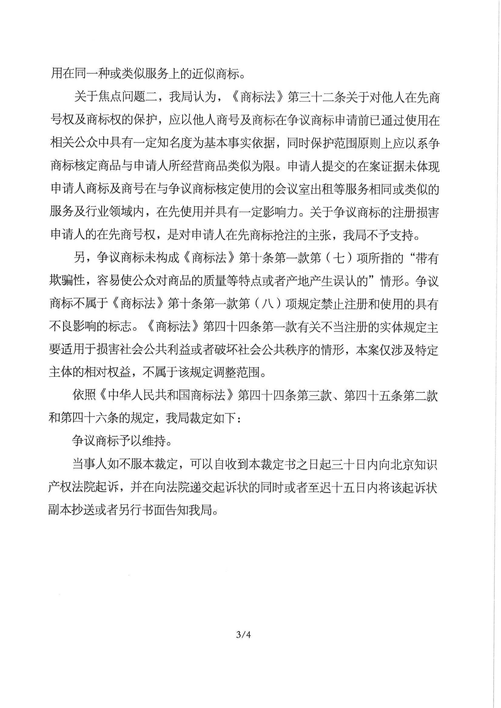 19482058 福蓮茶莊園3.Jpeg
